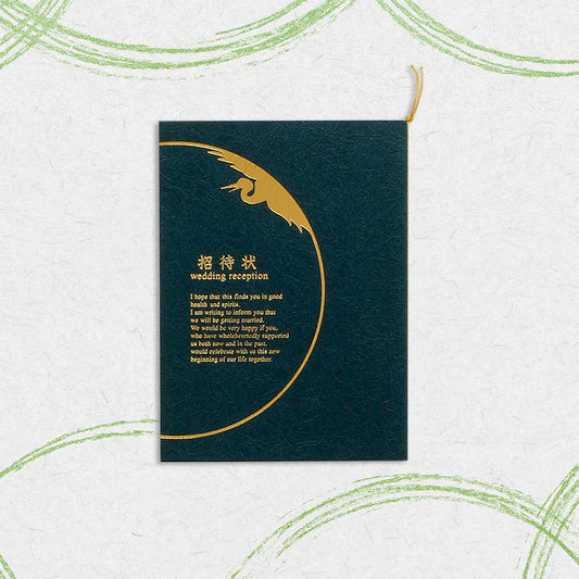 招待状 「 千歳 」 手作りキット | 結婚式 パーティー【結婚式 ペーパー 招待状】