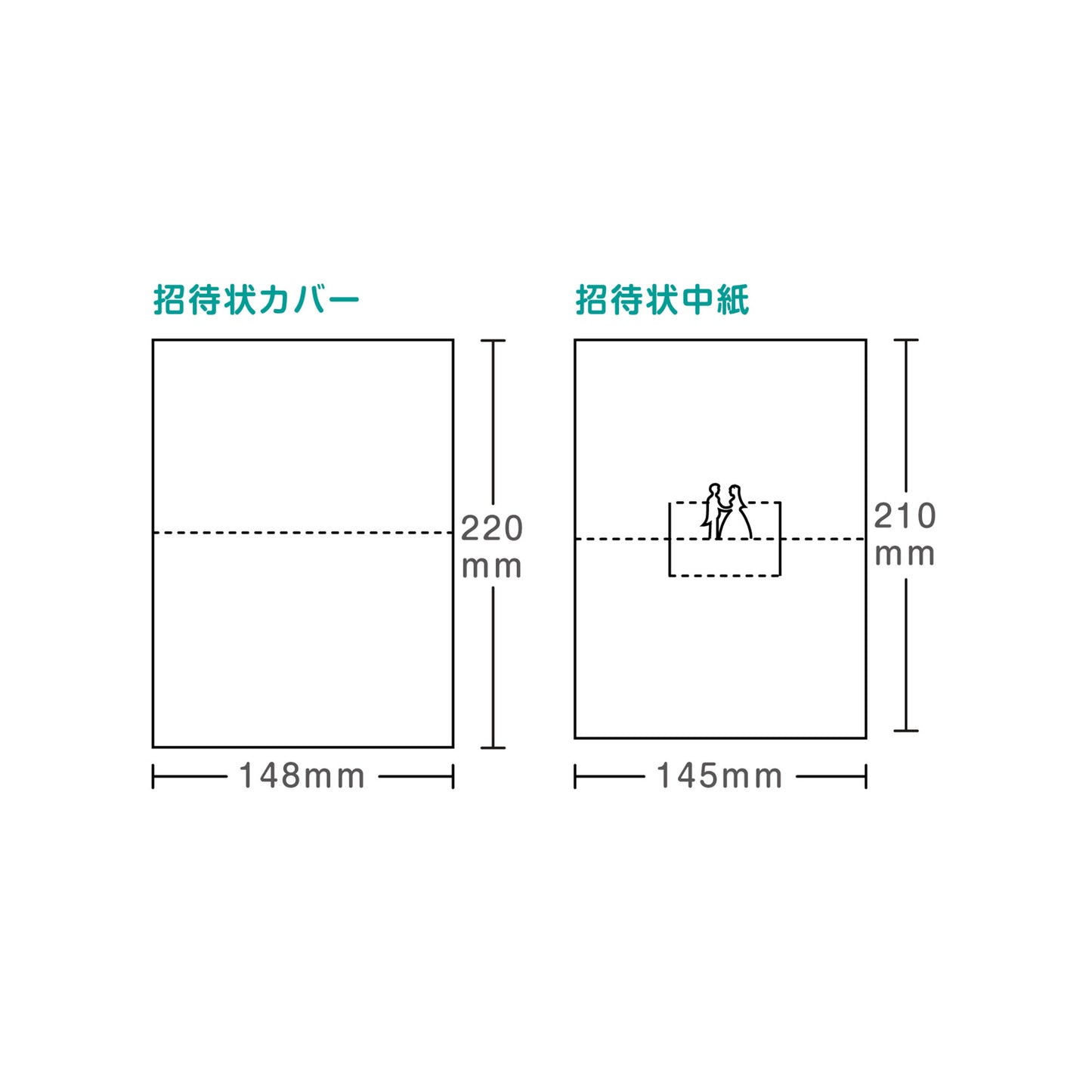 招待状 「 マリアージュ ディープグリーン 」 手作りキット | 結婚式 パーティー【結婚式　ペーパー　招待状】