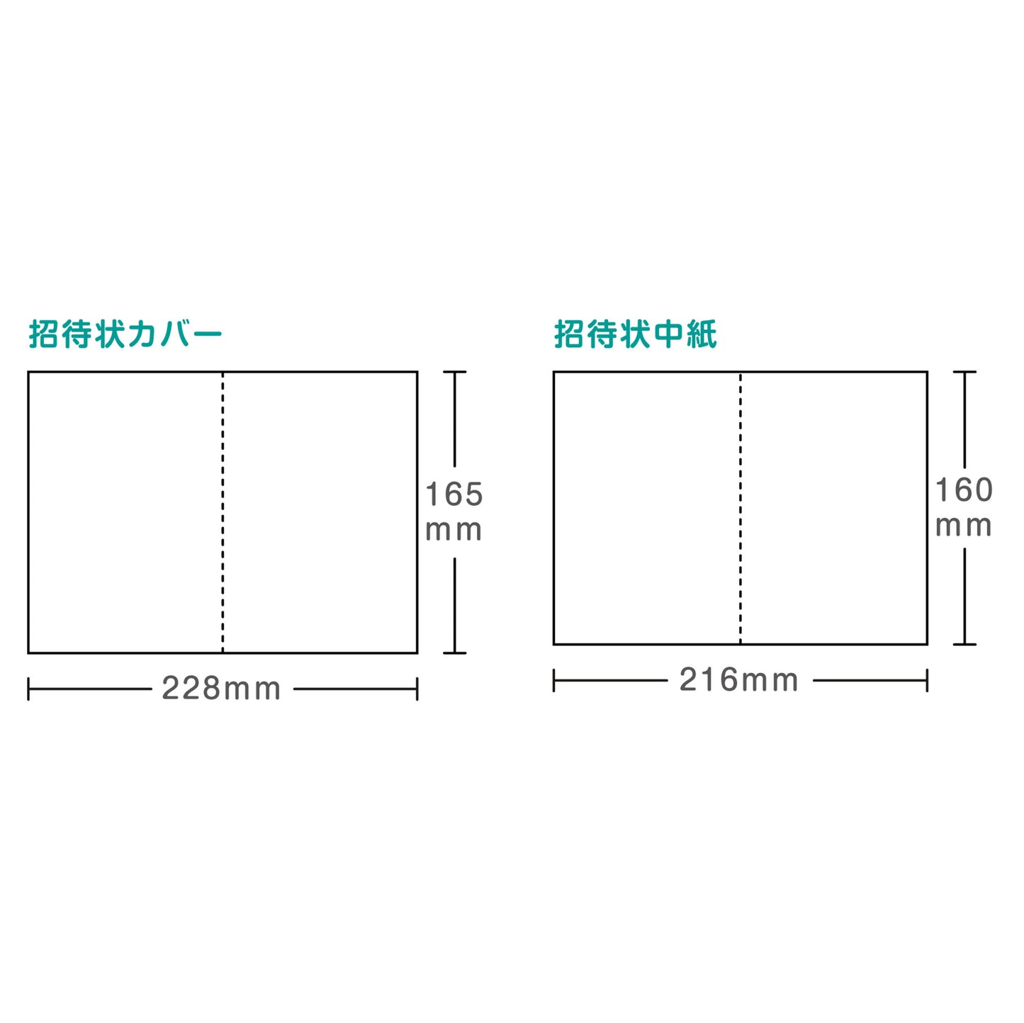 招待状 「 プレシャス リング 」 手作りキット | 結婚式 パーティー【結婚式　ペーパー　招待状】