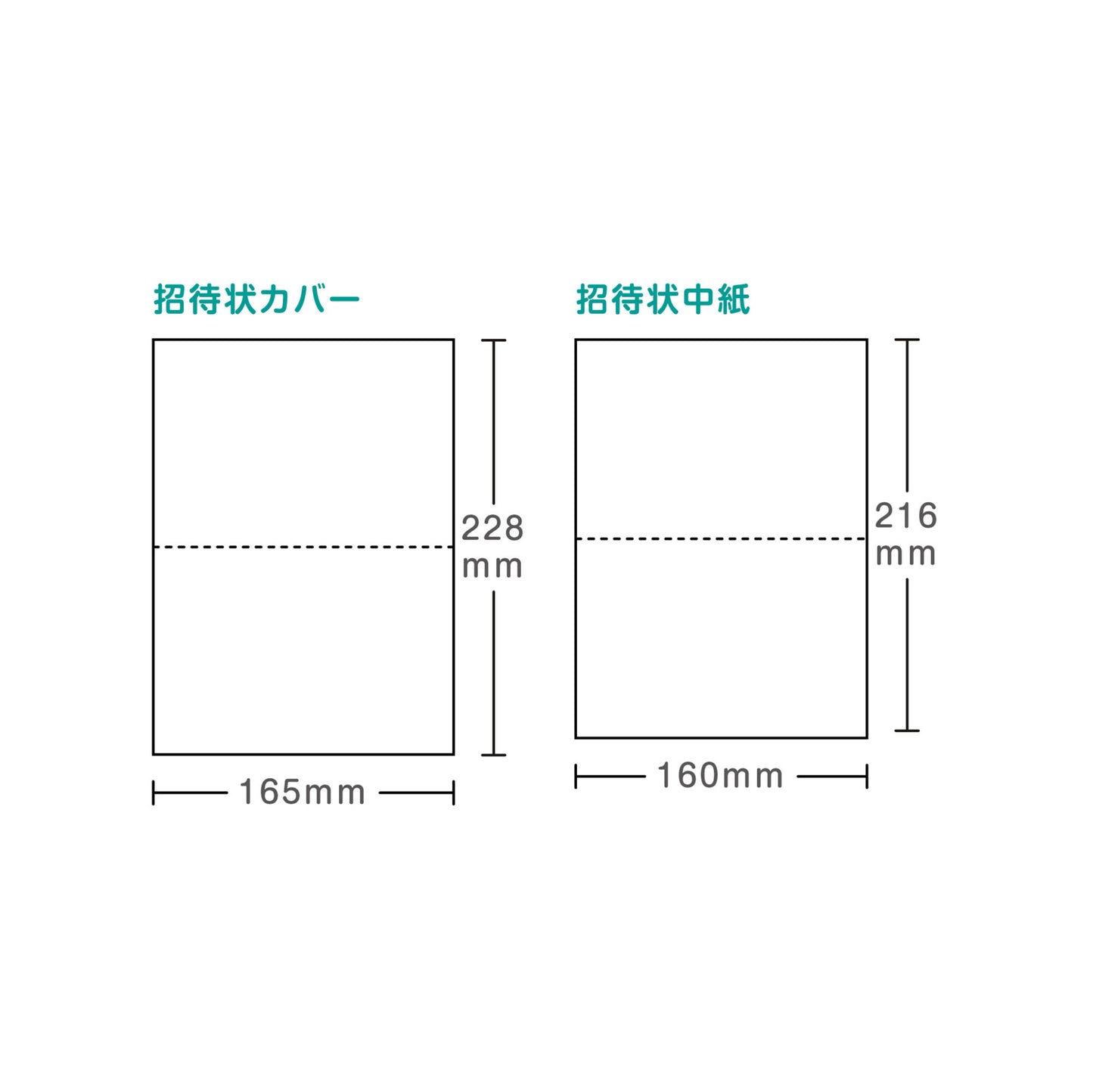 招待状 「 レーヌ 」 手作りキット | 結婚式 パーティー【結婚式　ペーパー　招待状】