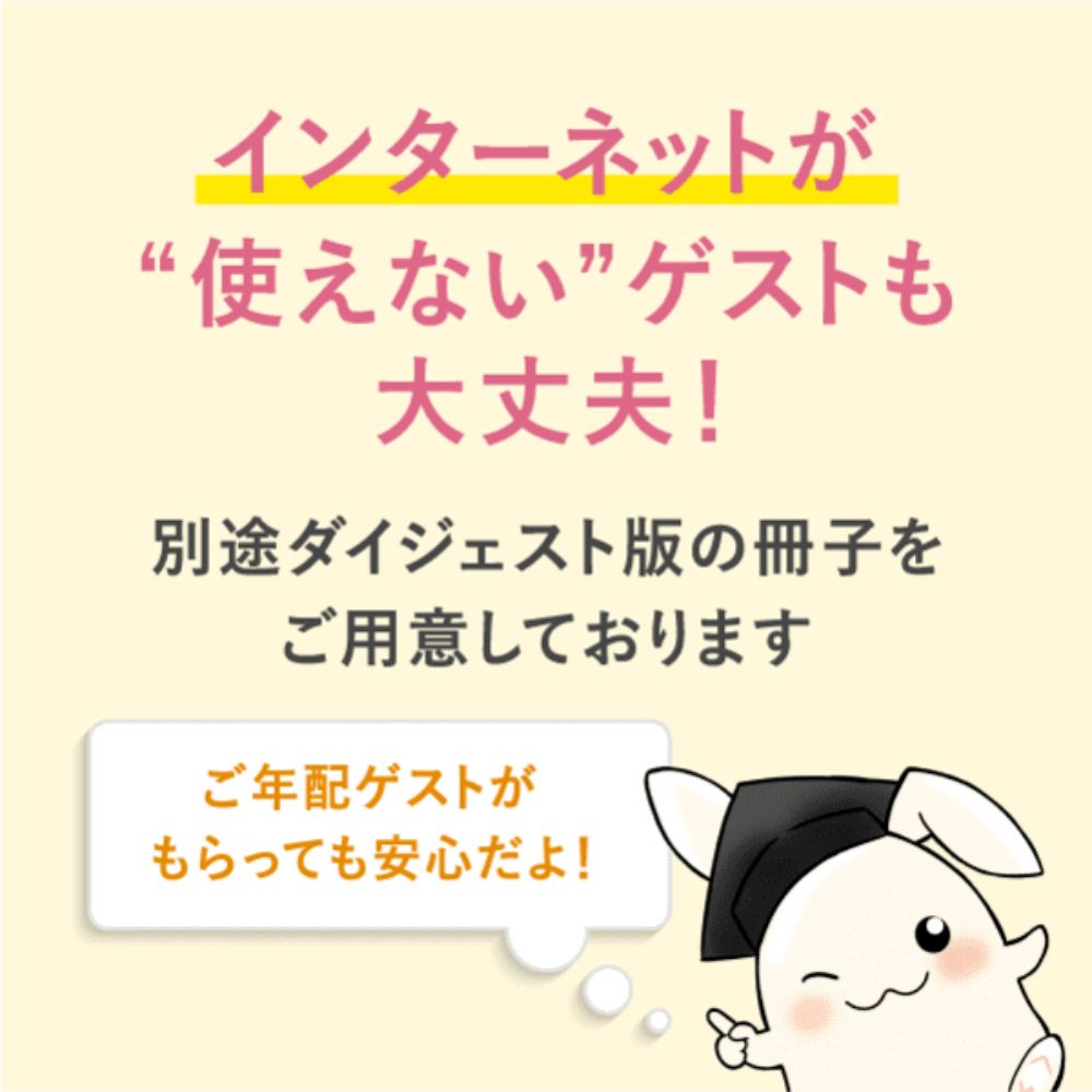 2品選べる 4,300円コース【すいれん】 【結婚式 引き出物 カタログギフト】