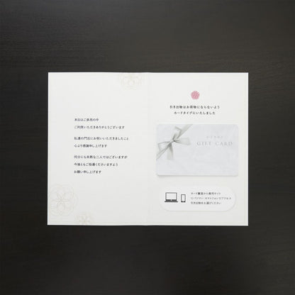 2品選べる 4,300円コース【すいれん】 【結婚式 引き出物 カタログギフト】