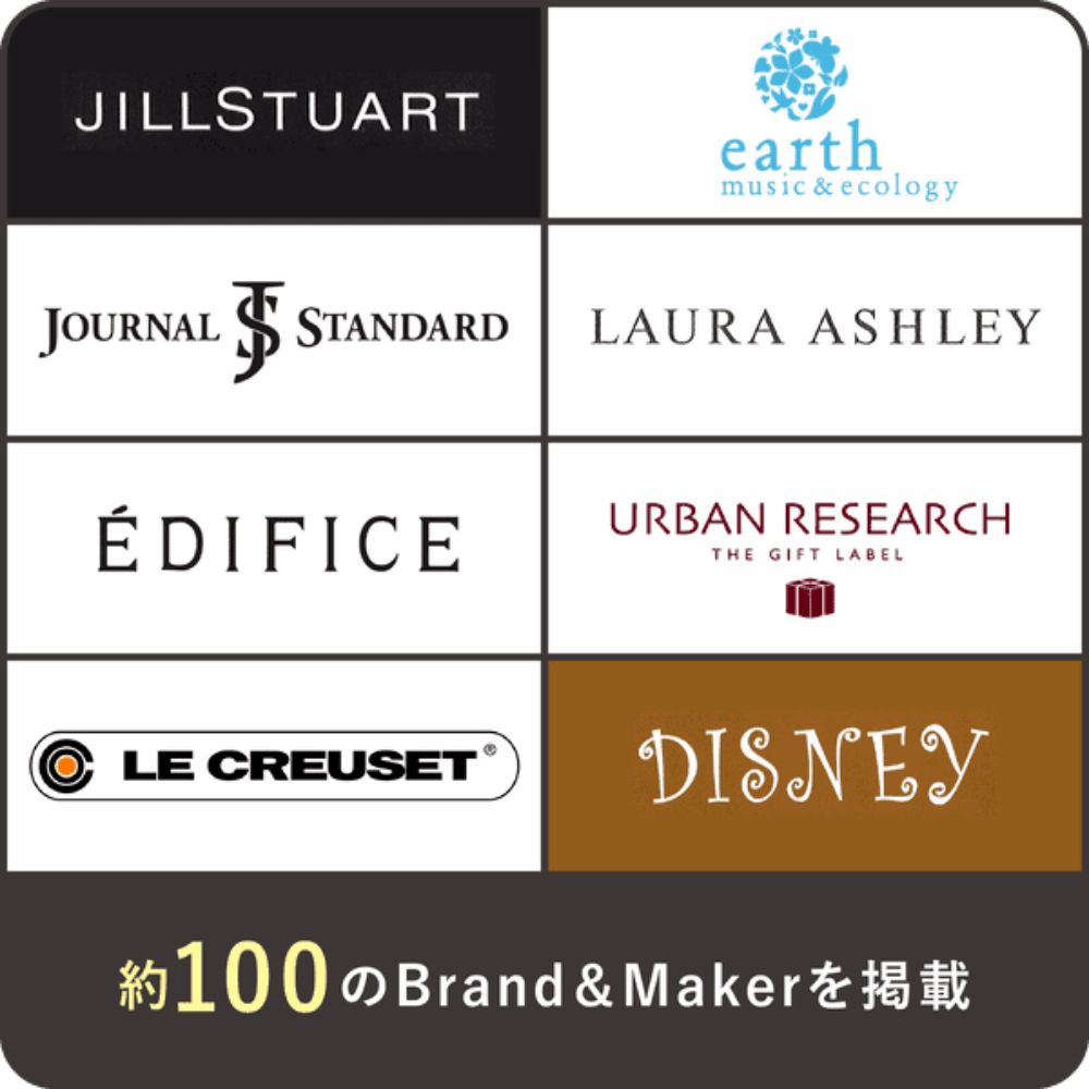 2品選べる 4,300円コース【ガーベラ】 【結婚式 引き出物 カタログギフト】