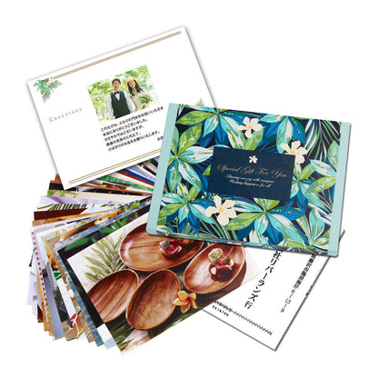 カタログギフト「フィールリゾート」ガーデン フォレスト グリーン 【結婚式 引き出物 カタログギフト】