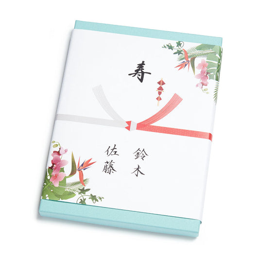 カタログギフト「フィールリゾート」ガーデン 南国プラント のし紙 【結婚式 引き出物 カタログギフト】