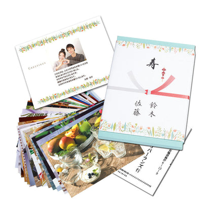 カタログギフト「フィールリゾート」ガーデン 欧風ナチュラル のし紙 【結婚式 引き出物 カタログギフト】