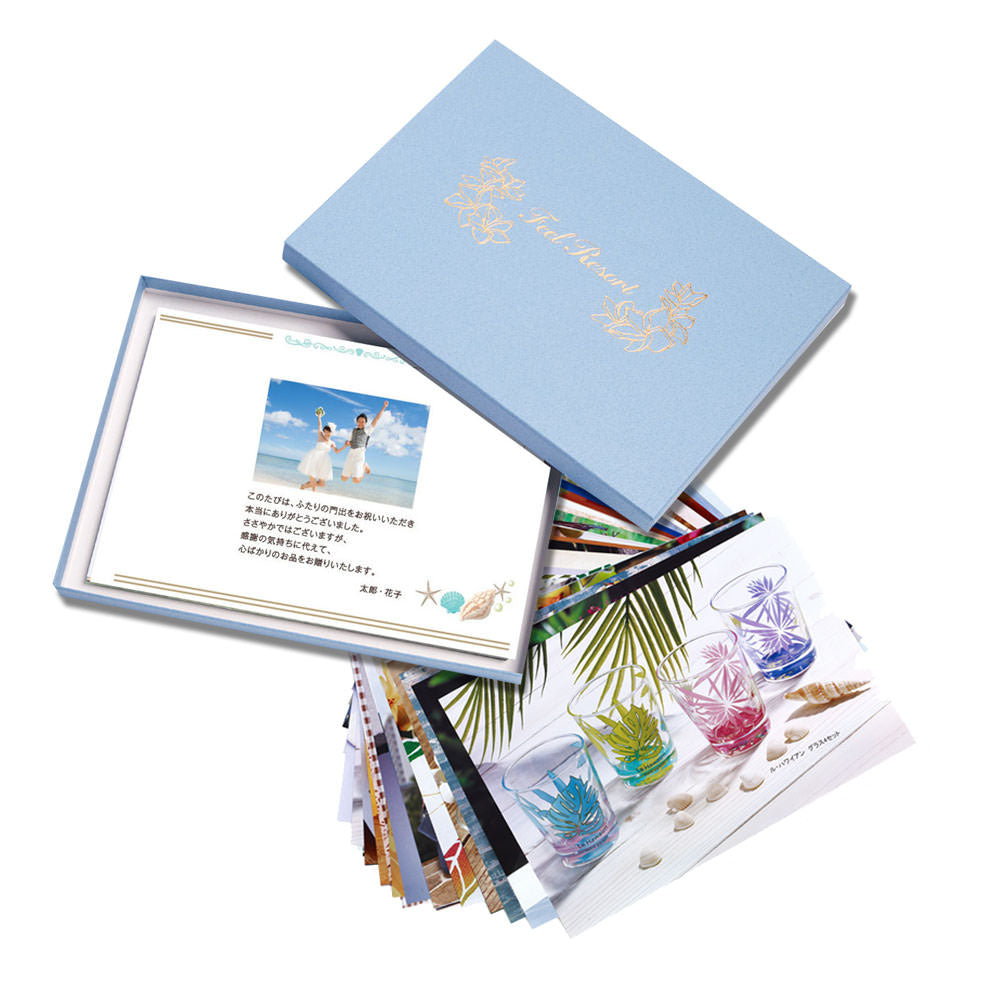 カタログギフト「フィールリゾート」オーシャン ビーチ シェル 【結婚式 引き出物 カタログギフト】