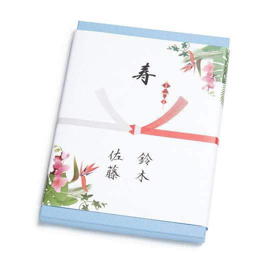 カタログギフト「フィールリゾート」オーシャン 南国プラント のし紙 【結婚式 引き出物 カタログギフト】