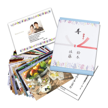 カタログギフト「フィールリゾート」オーシャン 欧風ナチュラル のし紙 【結婚式 引き出物 カタログギフト】