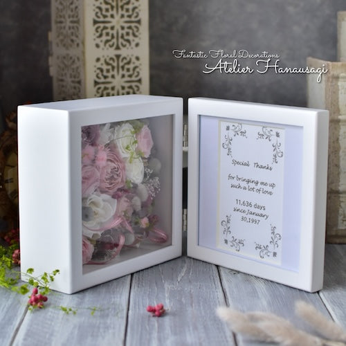 子育て感謝状やフォトスタンドに フラワーBOXスタンド【結婚式 ギフト 両親プレゼント フォトフレーム】