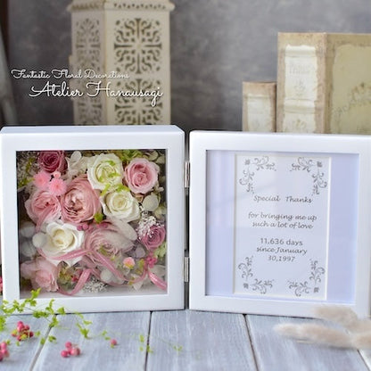 子育て感謝状やフォトスタンドに フラワーBOXスタンド【結婚式 ギフト 両親プレゼント フォトフレーム】
