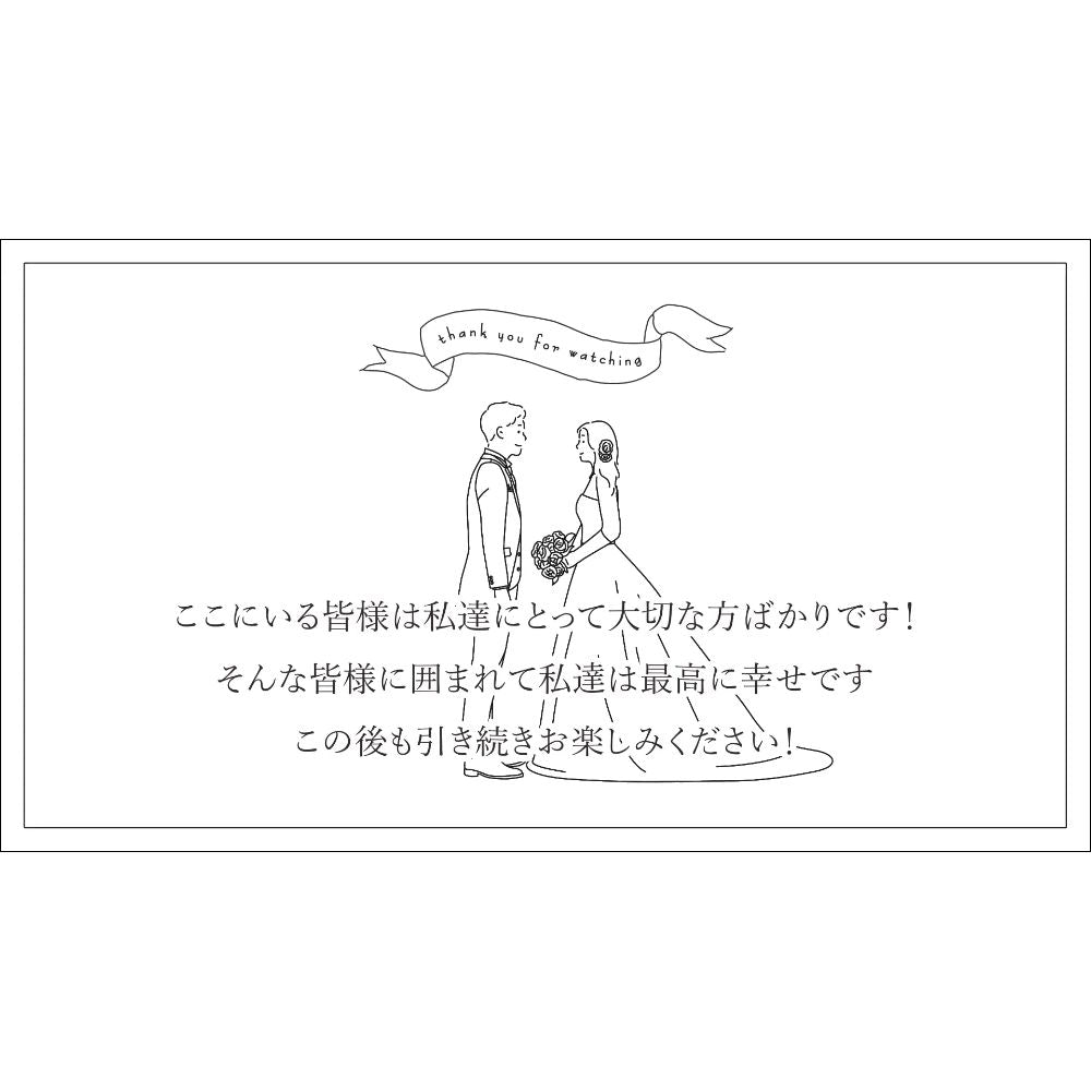 プロフィールムービー【Copit】【結婚式　ムービー　プロフィール】