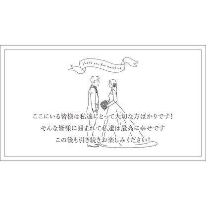 プロフィールムービー【Copit】【結婚式　ムービー　プロフィール】