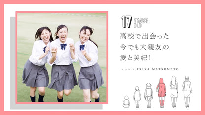 プロフィールムービー【colorista!】【結婚式 ムービー プロフィール】