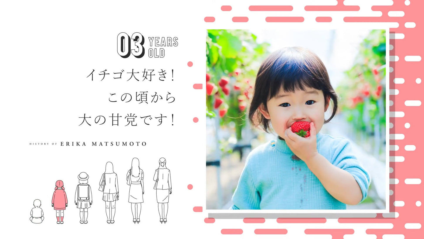 プロフィールムービー【colorista!】【結婚式 ムービー プロフィール】