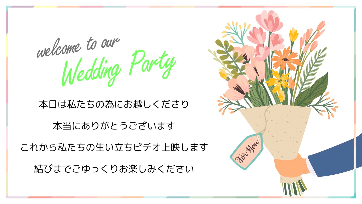 プロフィールムービー【HONEYS】【結婚式　ムービー　プロフィール】