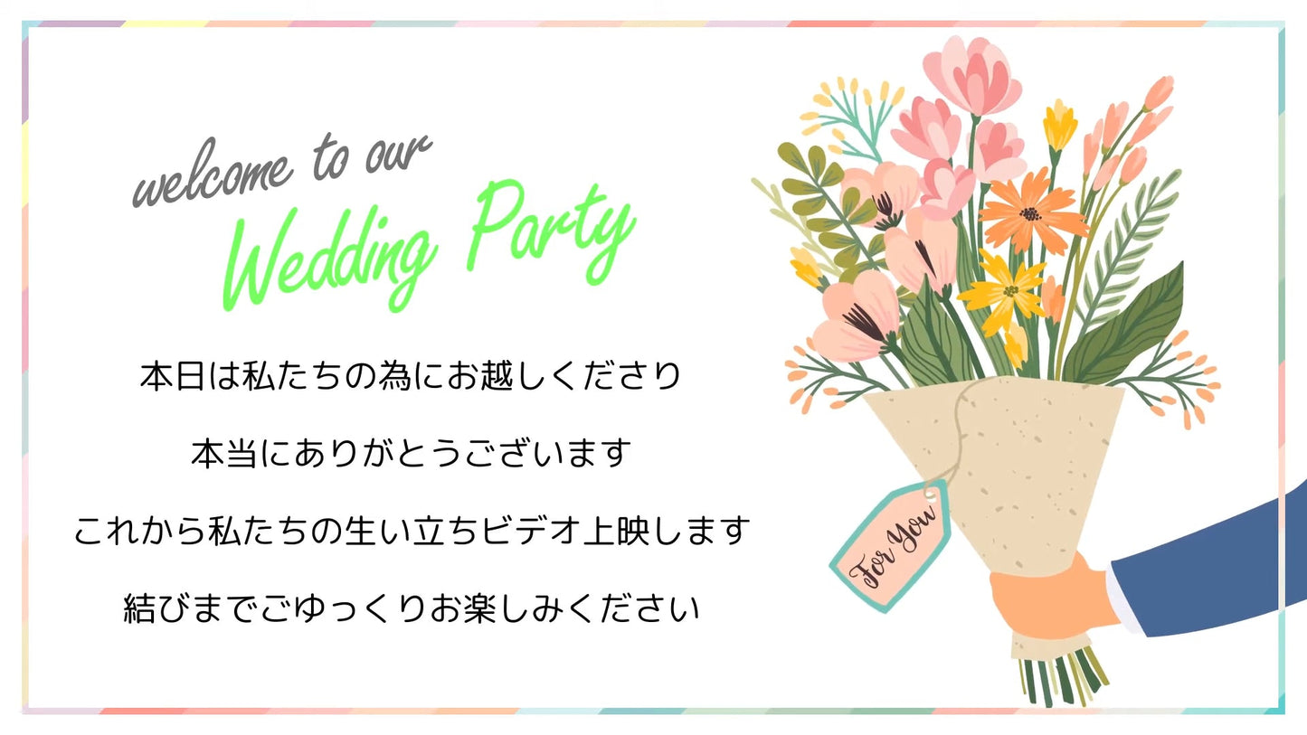 プロフィールムービー【HONEYS】【結婚式 ムービー プロフィール】