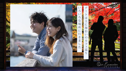 プロフィールムービー【STAY】【結婚式 ムービー プロフィール】