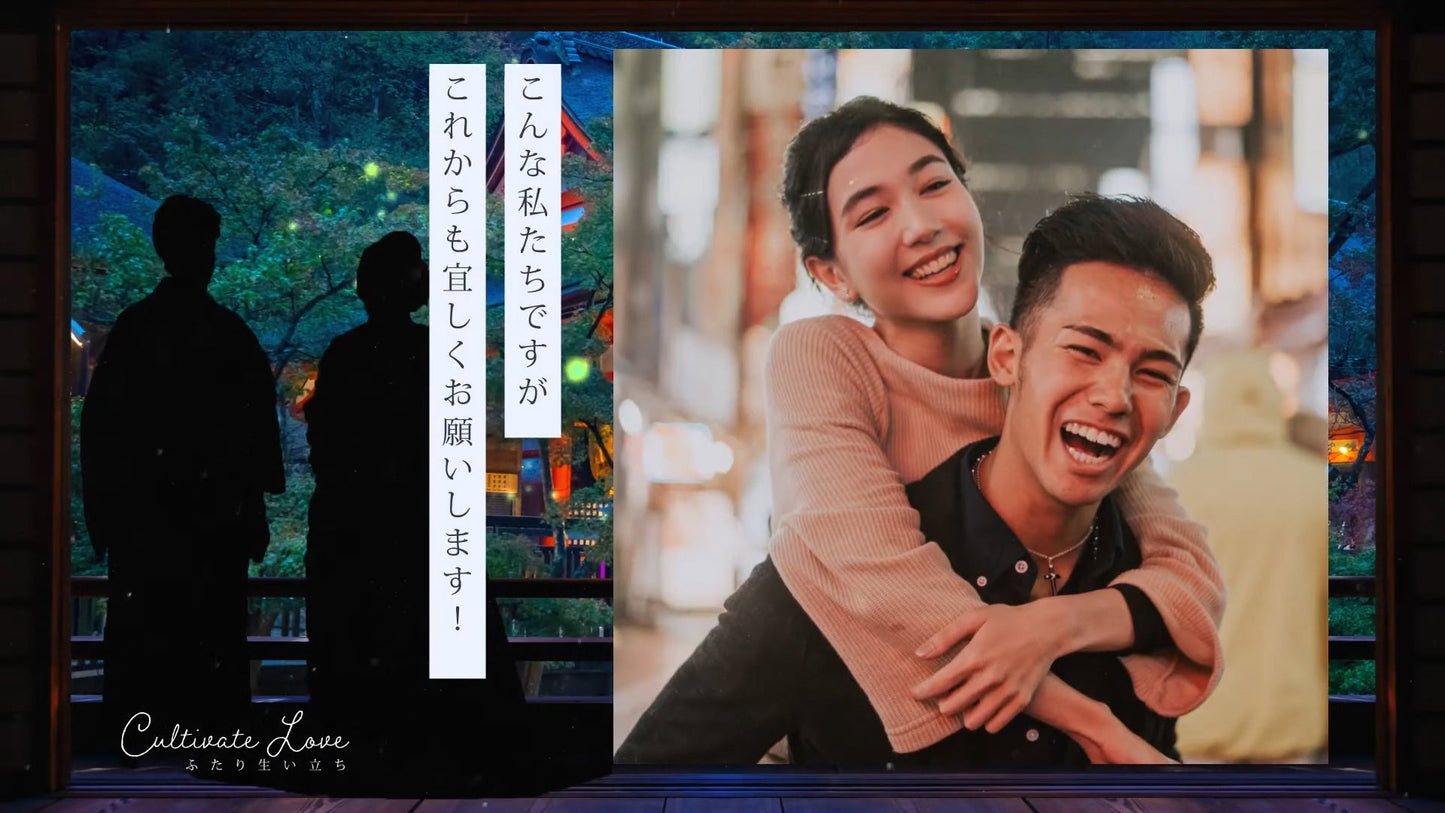 プロフィールムービー【STAY】【結婚式 ムービー プロフィール】