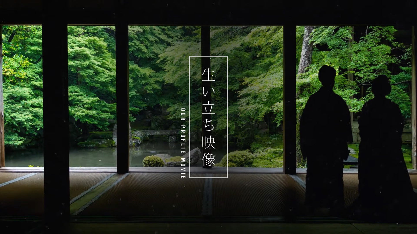 プロフィールムービー【STAY】【結婚式 ムービー プロフィール】