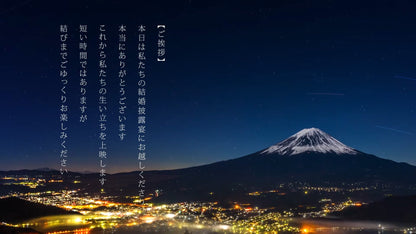 プロフィールムービー【STAY】【結婚式 ムービー プロフィール】