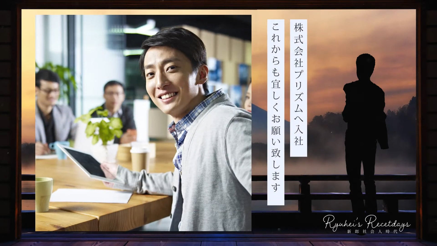 プロフィールムービー【STAY】【結婚式 ムービー プロフィール】