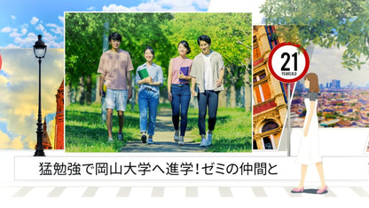 プロフィールムービー【footprints】【結婚式 ムービー プロフィール】