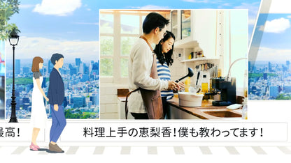 プロフィールムービー【footprints】【結婚式 ムービー プロフィール】