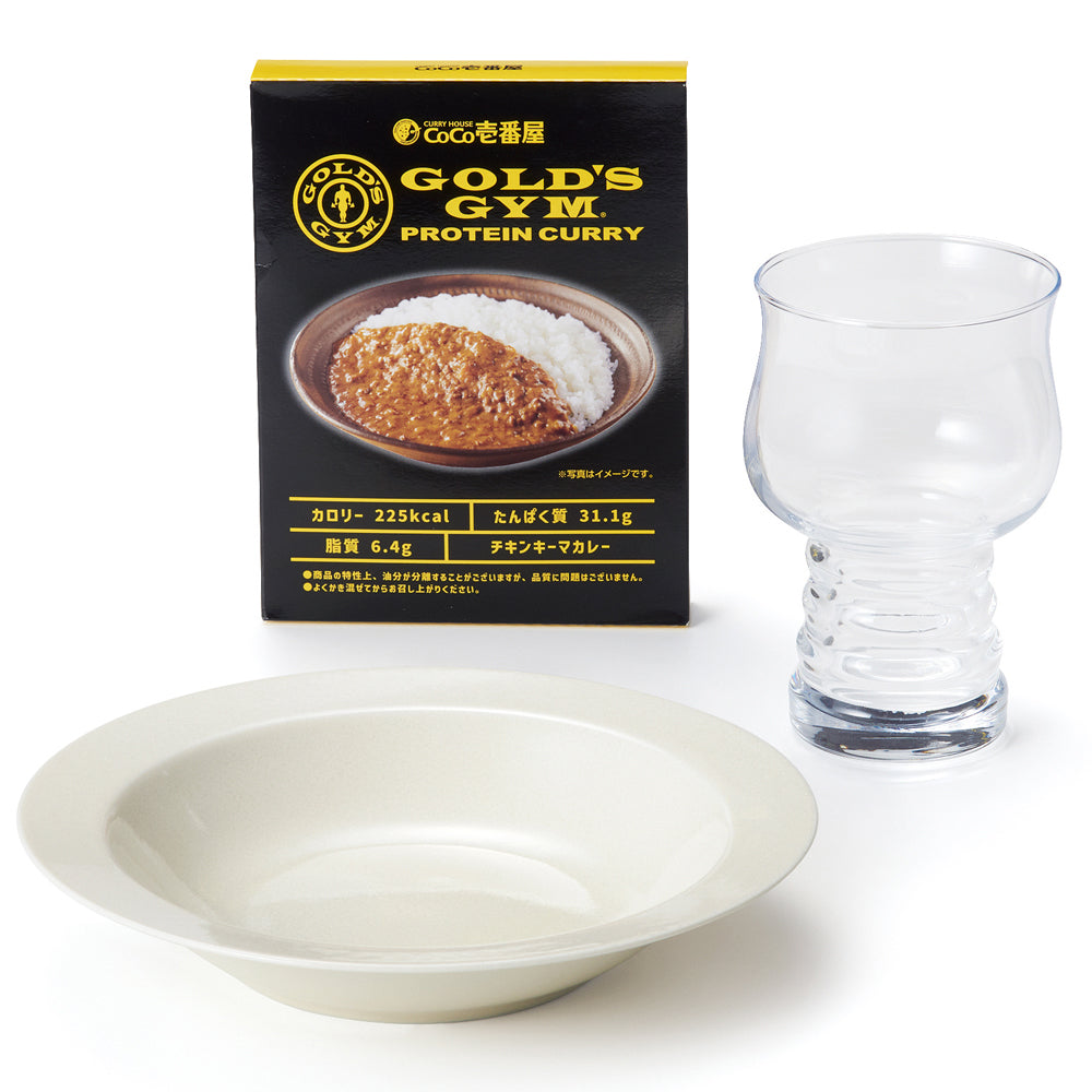 ゴールドジム カレーセット(W)