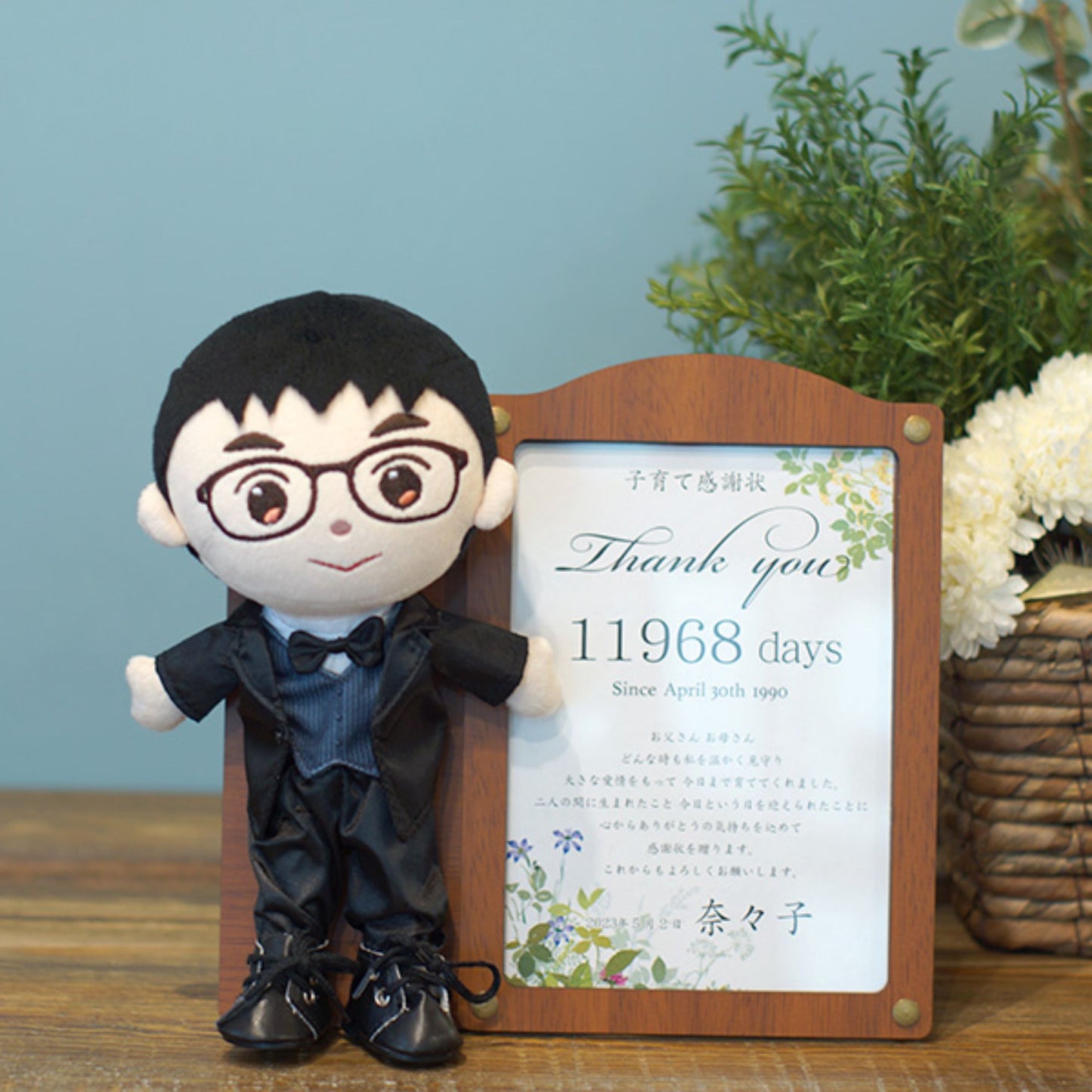 【似顔絵代行】結いぐるみ ご両親感謝状セット(新郎用・新婦用)【結婚式 ギフト 両親プレゼント ぬいぐるみ】