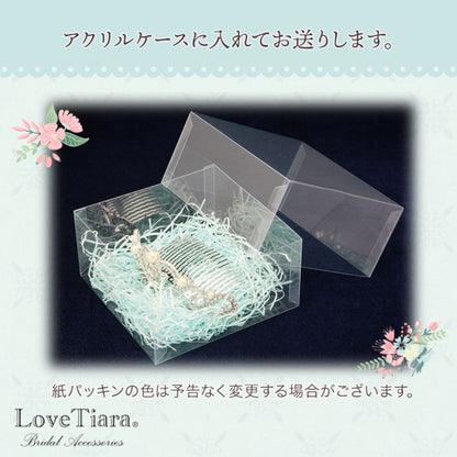 シンプリーティアラ 【結婚式 ヘアアクセサリー】（CT-04）