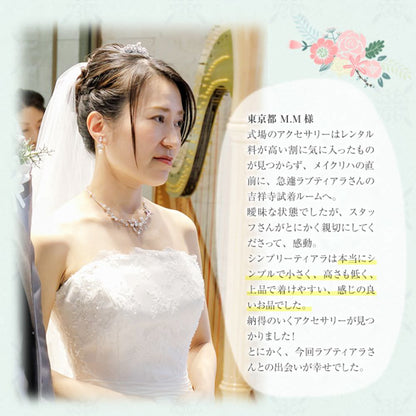 シンプリーティアラ 【結婚式 ヘアアクセサリー】（CT-04）