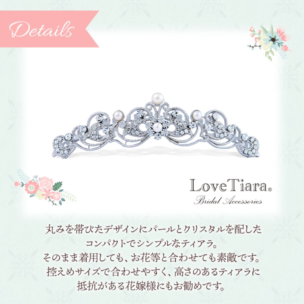 シンプリーティアラ 【結婚式 ヘアアクセサリー】（CT-04）