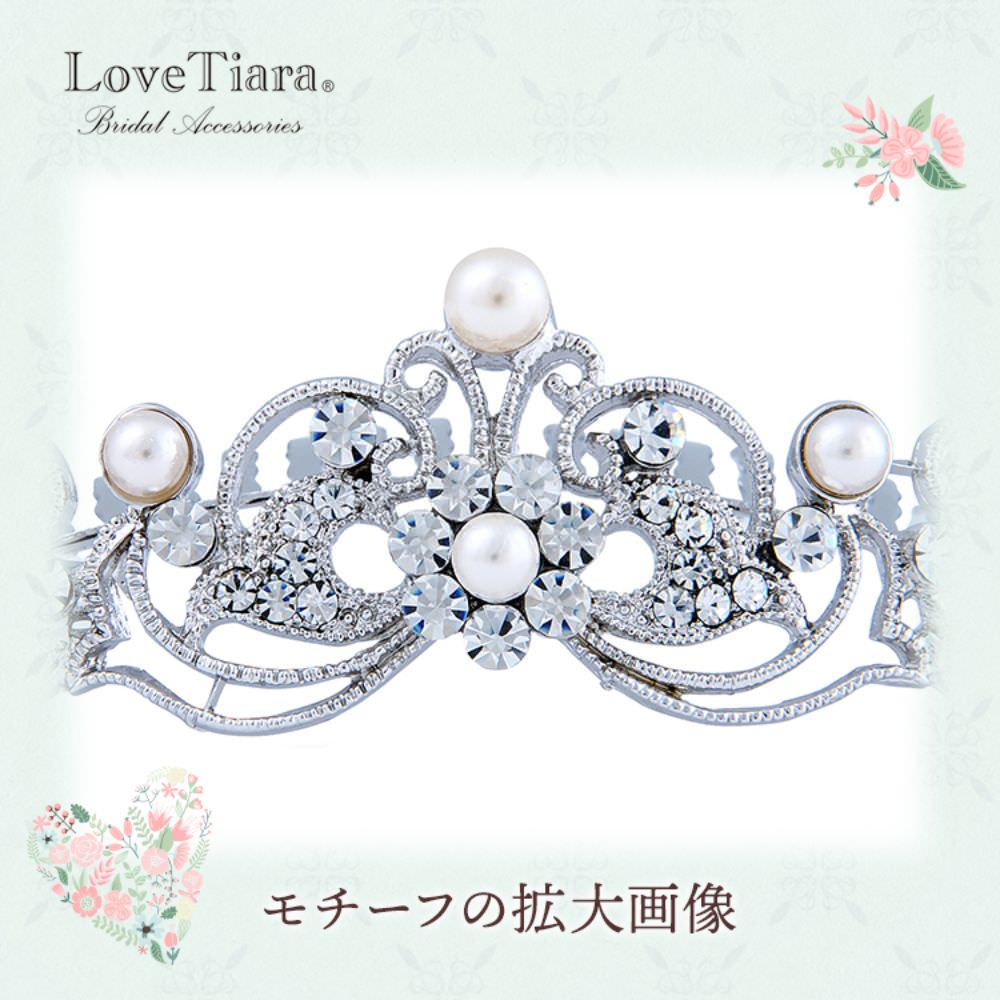 シンプリーティアラ 【結婚式 ヘアアクセサリー】（CT-04）