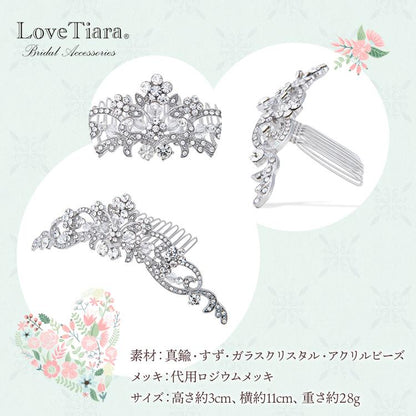 コームティアラ Type A（CT-41a）