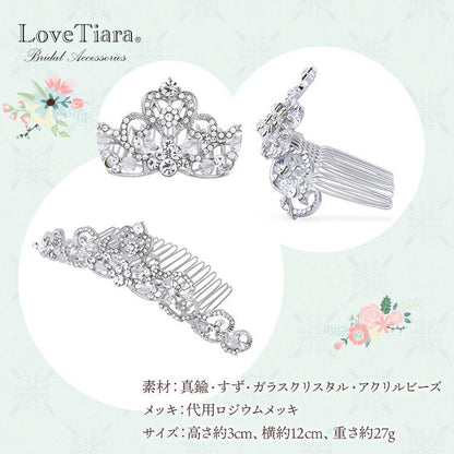 コームティアラ Type B（CT-41b）