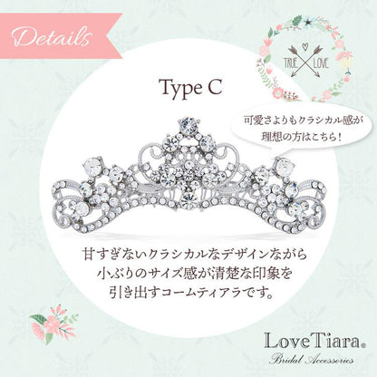 コームティアラ Type C（CT-41c）