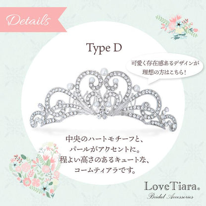 コームティアラ Type D（CT-41d）