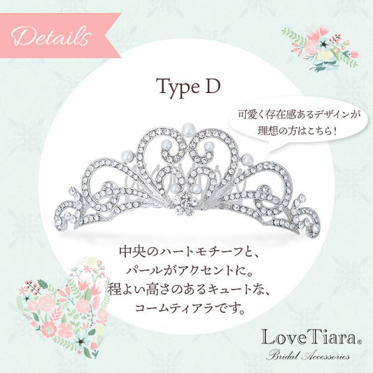 コームティアラ Type D（CT-41d）