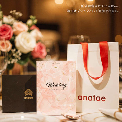 結婚祝い専用宿泊ギフト【全国約18,000施設から選べる】70000円分
