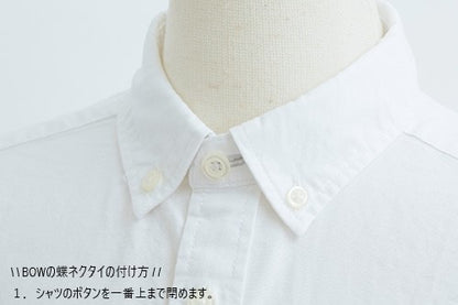 【mens】denim 蝶ネクタイ BOW 6781 【結婚式　蝶ネクタイ】