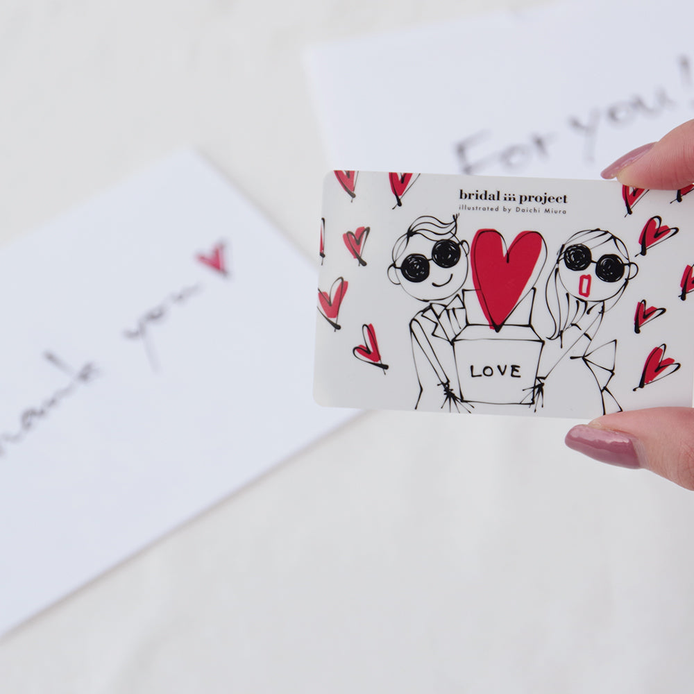 DAICHI bipギフトカード【BLUE】 【結婚式 引き出物 カタログギフト】