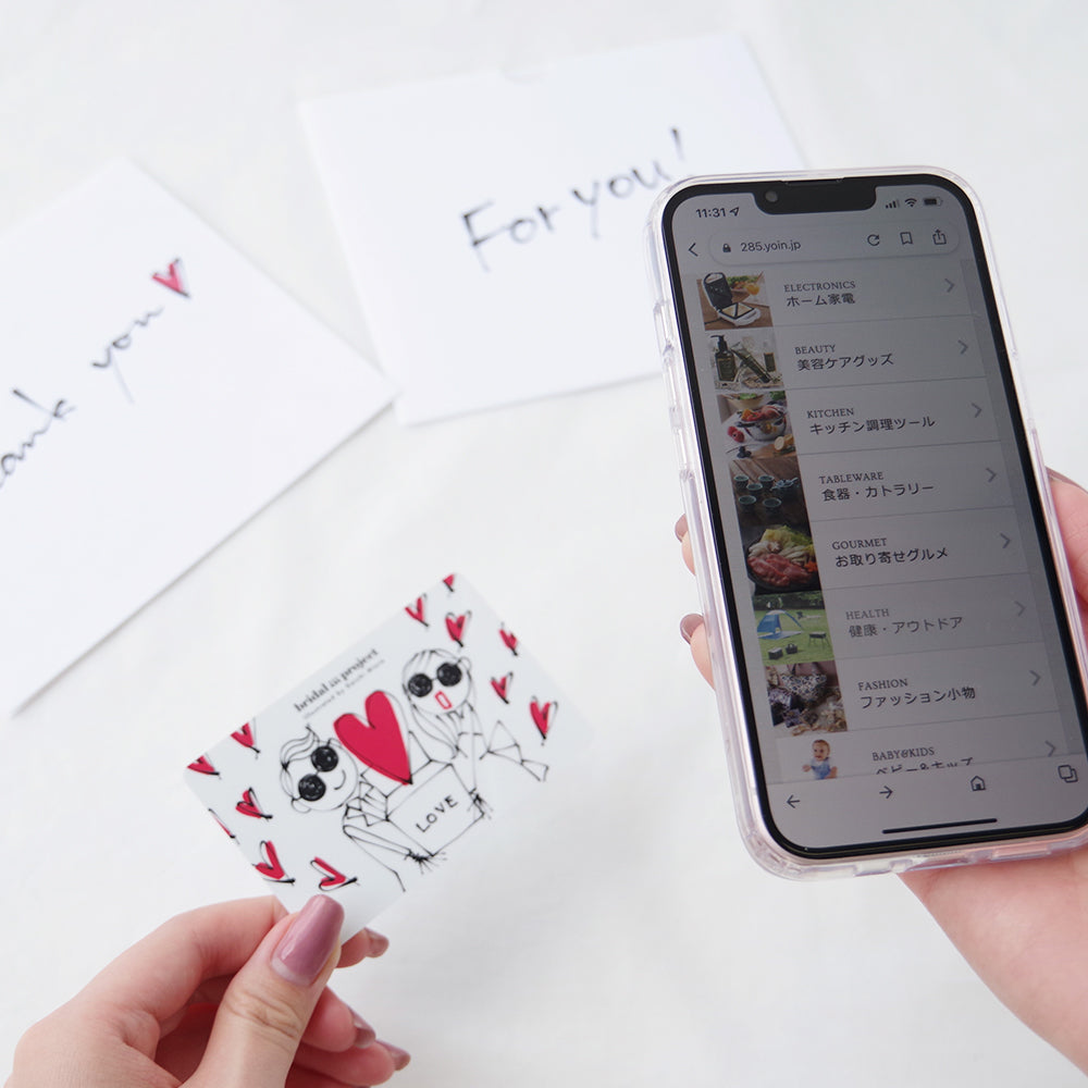 DAICHI bipギフトカード【PINK】 【結婚式 引き出物 カタログギフト】