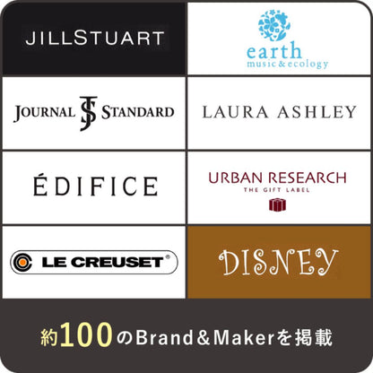 3品選べる 5,300円コース【ミント】 【結婚式 引き出物 カタログギフト】