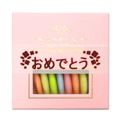 メッセージ入り帯『おめでとう』【結婚式 お菓子】