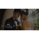 【エンドロール】シンプル　typeB　【結婚式　ムービー　エンドロール】