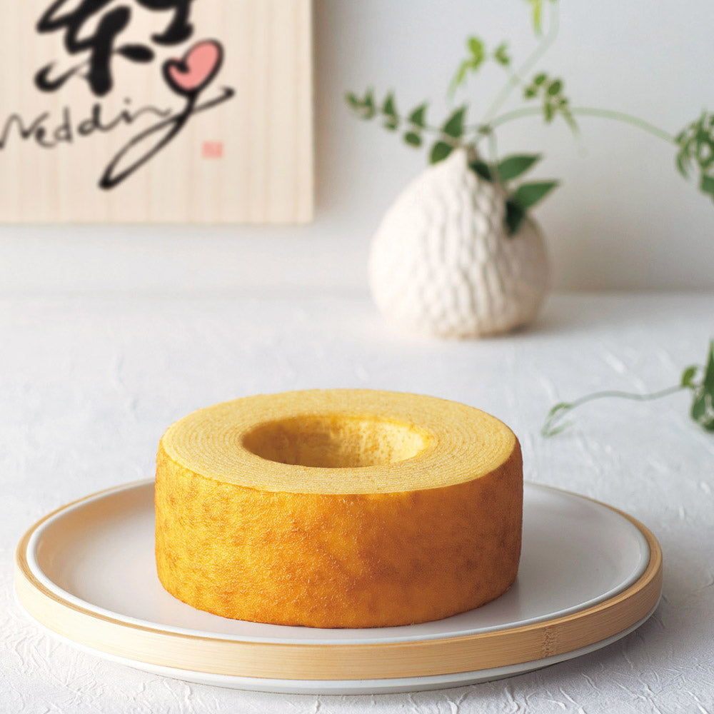 結婚の誓い バウムクーヘン 【結婚式 ギフト 食品 引き菓子 洋菓子】