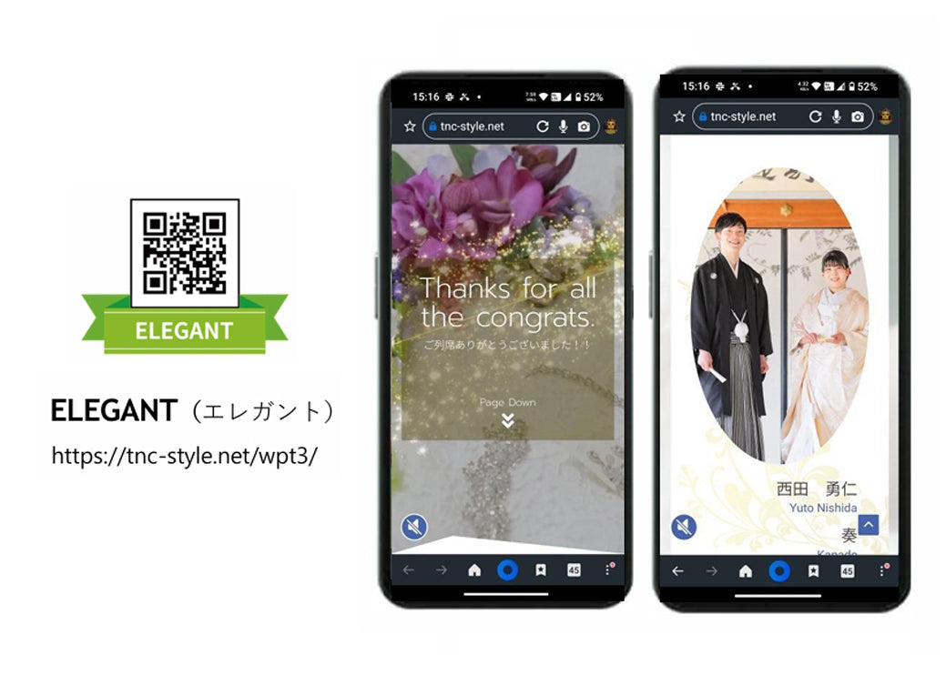 スナップ＆シェア【ポスター＋ホームページ】