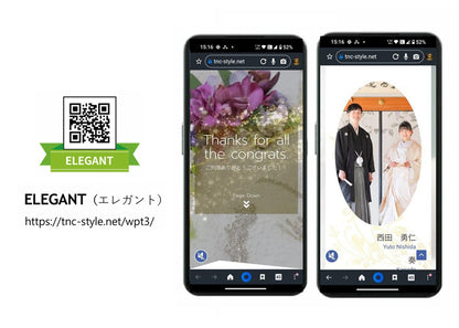 スナップ＆シェア【ポスター＋ホームページ】