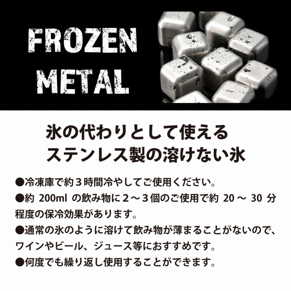 エテルノ 二重構造コールドカップ